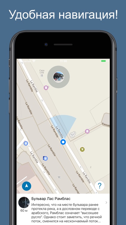 Barcelona 2020 — offline map screenshot-4