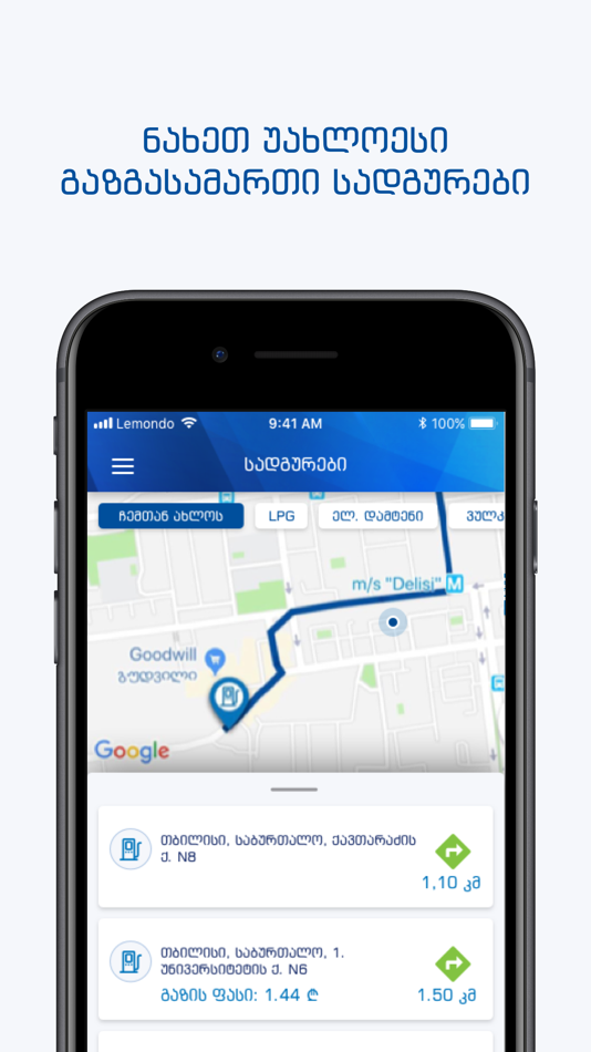 #2. Neogas (iOS) Podle: Lemondo Business