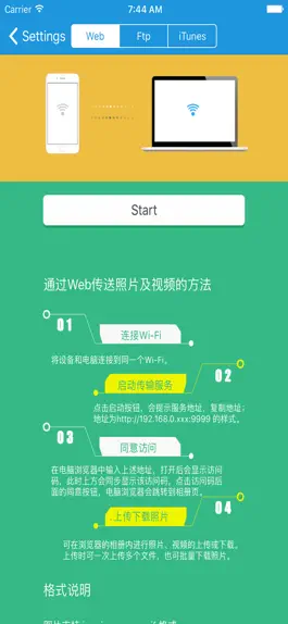 Game screenshot InvTime - Lock and Hide Photos hack