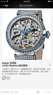巴塞尔表展 2019 · idaily watch 别册 айфон картинки 3