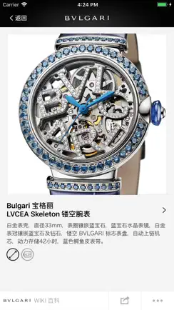 巴塞尔表展 2019 · iDaily Watch 别册 iPhone image 3