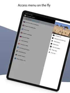 Sephardic Siddur iPad image 2