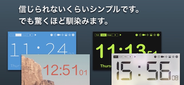 無限時計 見やすい時計 をapp Storeで