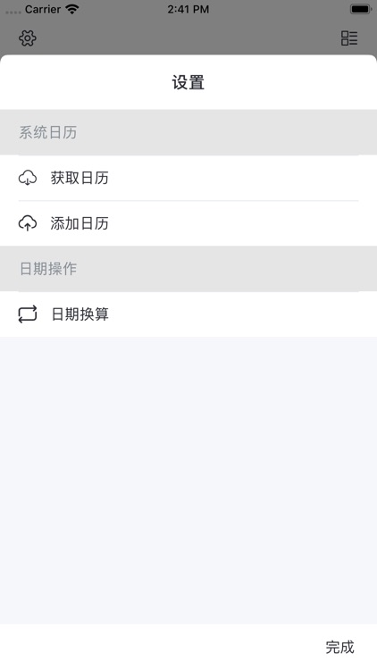 TimeHold screenshot-3