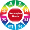 Learn Norwegian Phrases icon