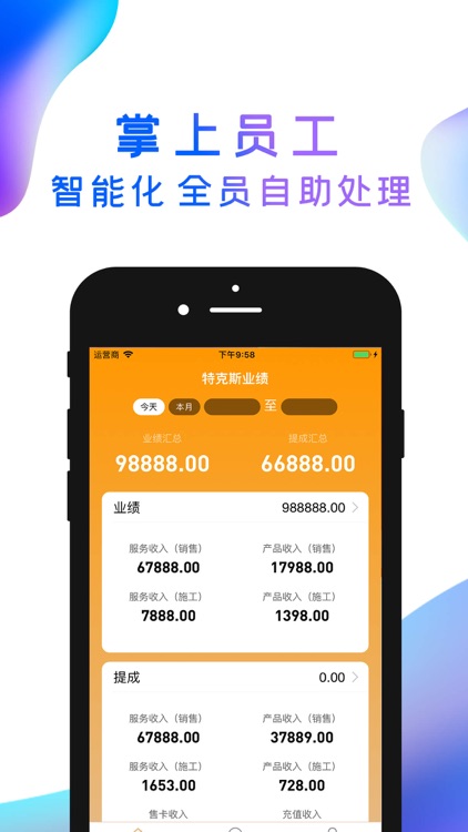 指尖有礼汽车版 screenshot-3