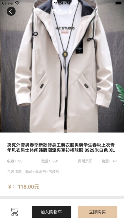 TPS商城-汇集国内外商品