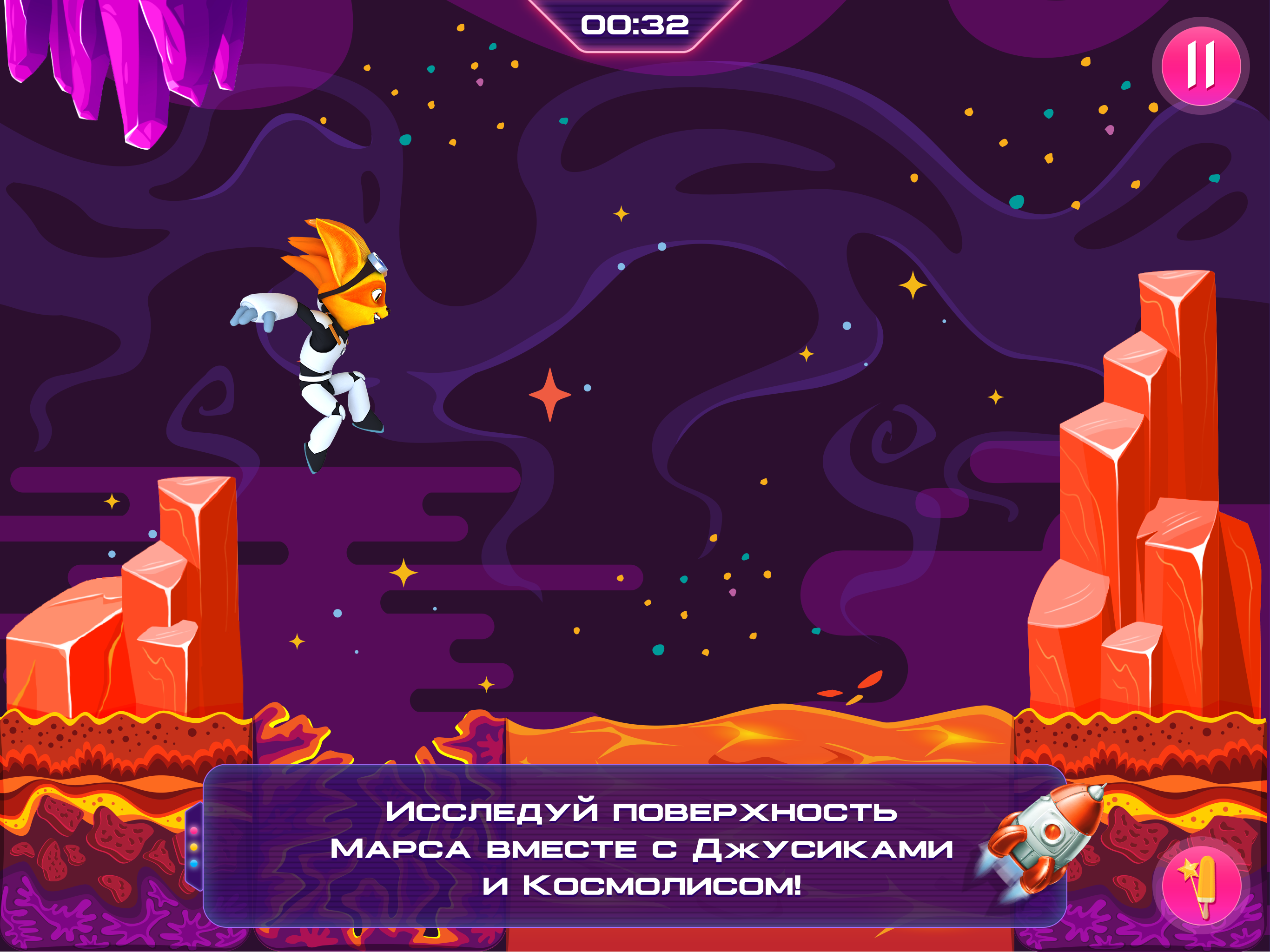 Джусики screenshot 5