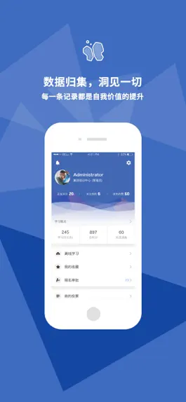 Game screenshot 领思云学习 hack