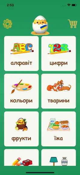 Game screenshot Learn Ukrainian Words - Kids mod apk
