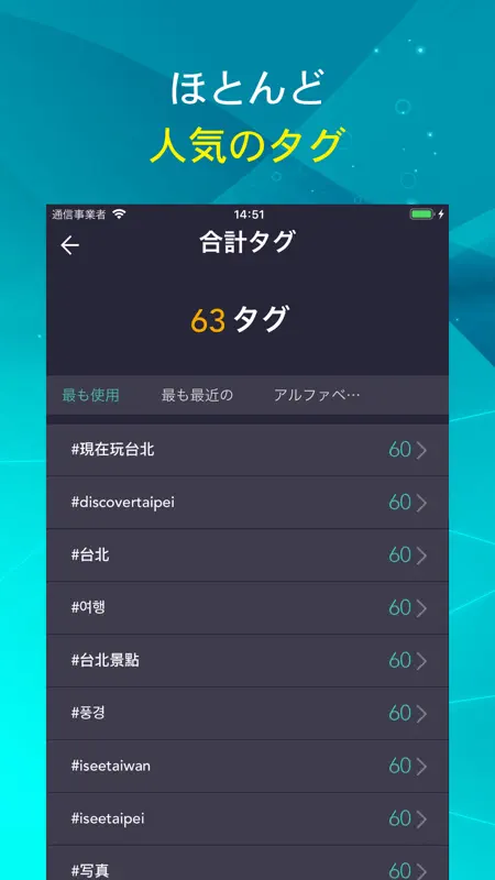 インスタ フォローチェック - Track Insta screenshot 5 of 6