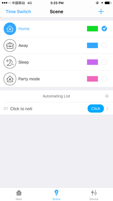 Screenshot #2 pour Familywell
