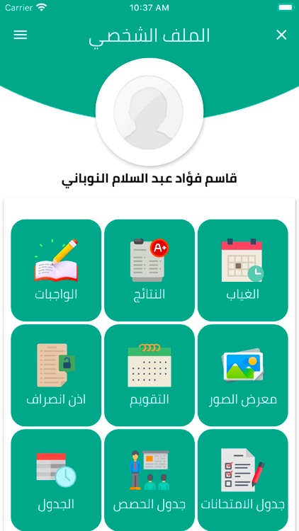 Stream Academy screenshot-8