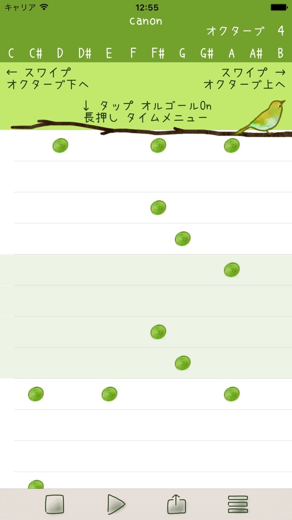 【图】うぐいすオルゴール(截图1) 【图】うぐいすオルゴール(截图1)