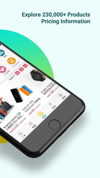 Price.com.hk 香港格價網