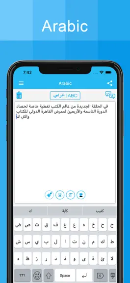 Game screenshot Arabic Keyboard  - Translator apk