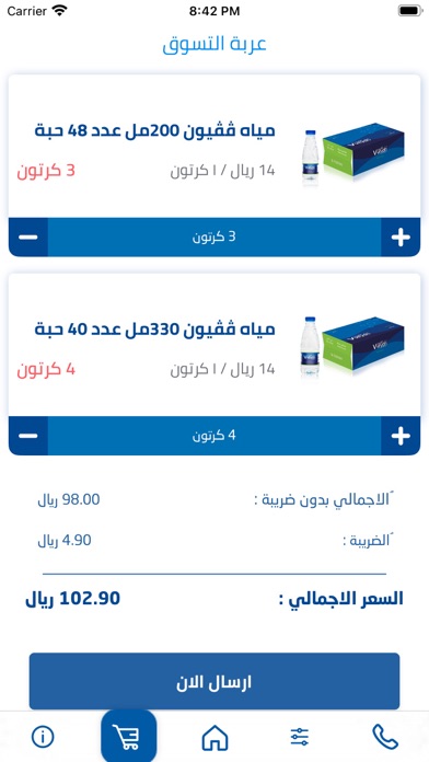 ففيون.. خليك متوازن Screenshot