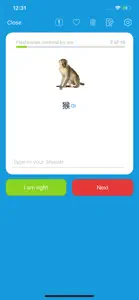 Learn Chinese: VocApp Language screenshot #2 for iPhone