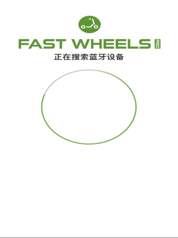 Screenshot #4 pour REBEL Fastwheels PRO
