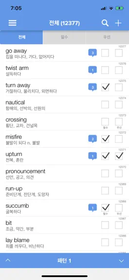 Game screenshot 찰스의영단어+ mod apk