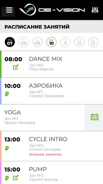 De-Vision screenshot-3