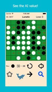 Othello EndingTraining screenshot 1