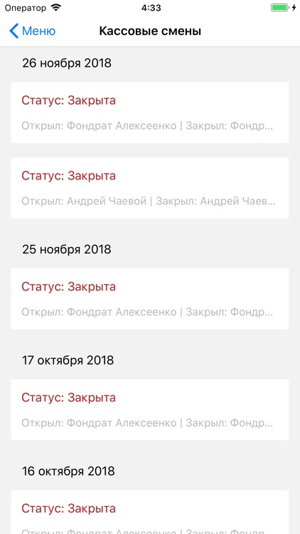 Restik Admin screenshot-6