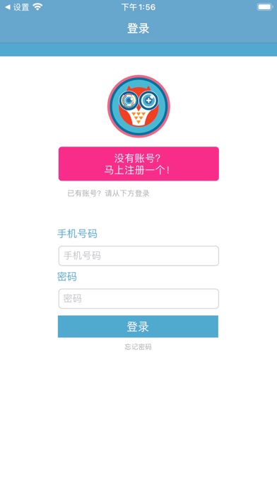 Screenshot #1 pour PreciseCare