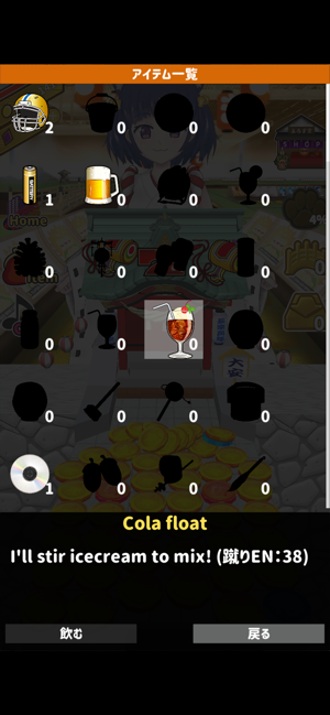 Coco's coin dozer(圖6)-速報App