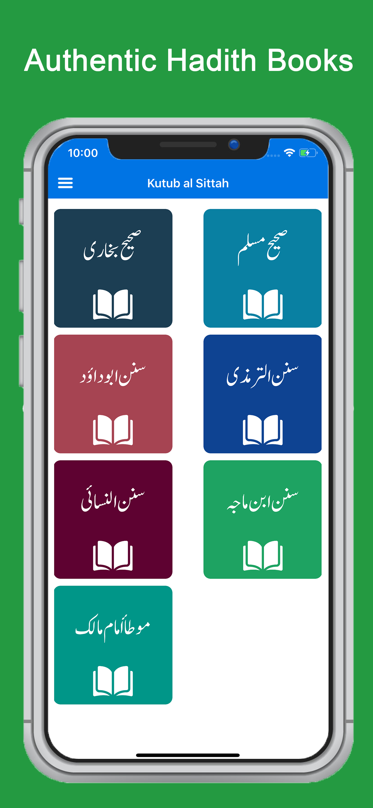 Kutab al Sittah - Hadith Books