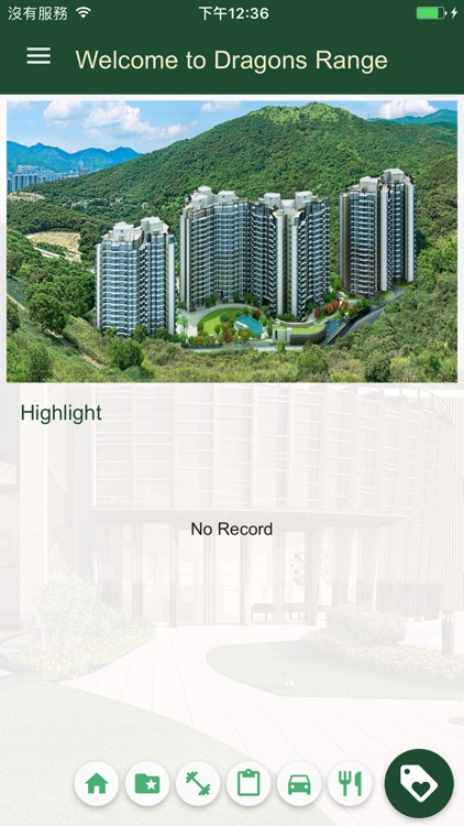 Dragons Range 玖瓏山