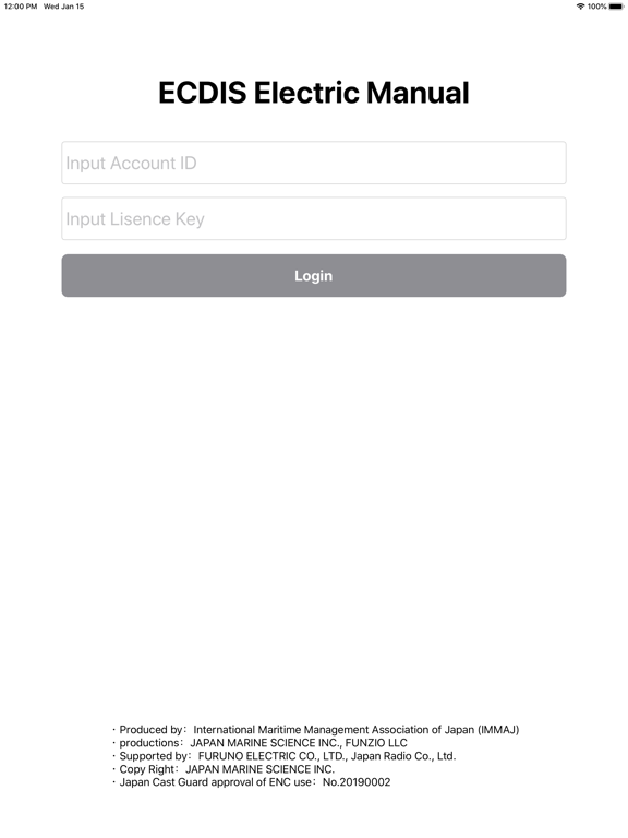Screenshot #5 pour ECDIS Electric Manual