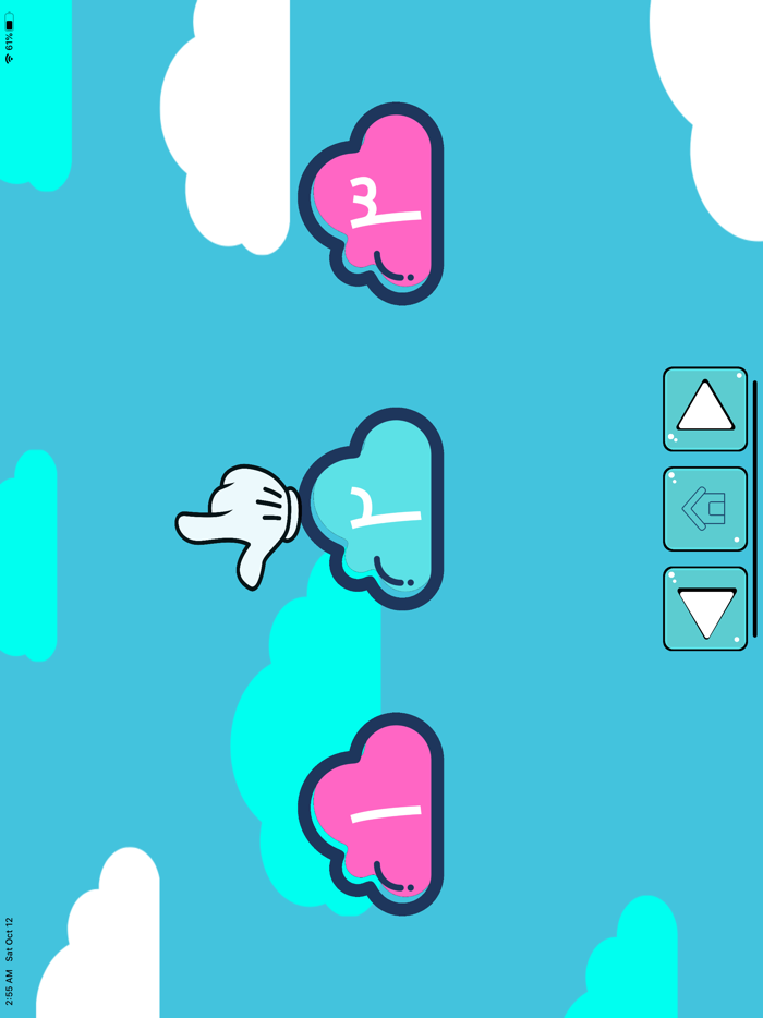 تعلم الارقام الحروف الانجليزيه