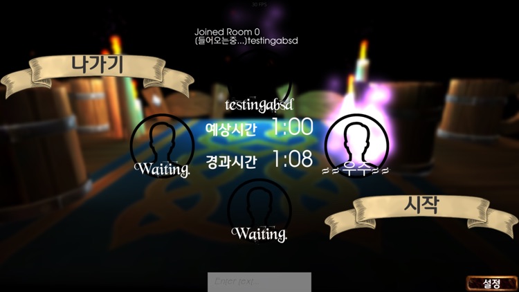 다빈치코드:Enigma screenshot-4