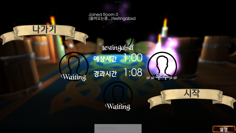 #5. 다빈치코드:Enigma (iOS) 由: Bepex
