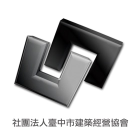 螢幕擷取畫面 (4) 臺中市建築經營協會.