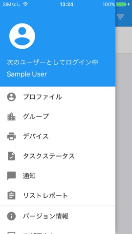 KFS Mobileのおすすめ画像2