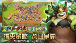 Game screenshot 榮耀遠征:Journey To Glory apk