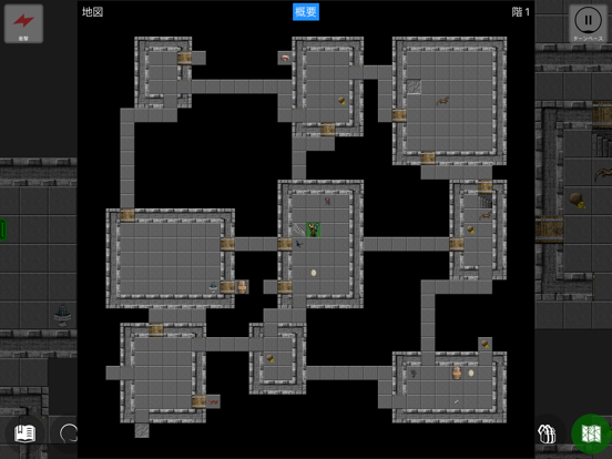 Pathos: Nethack Codexのおすすめ画像4