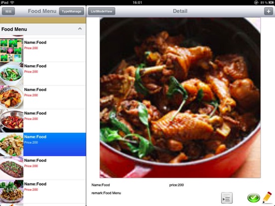 Screenshot #5 pour 点菜Food Menu-单机版离线使用