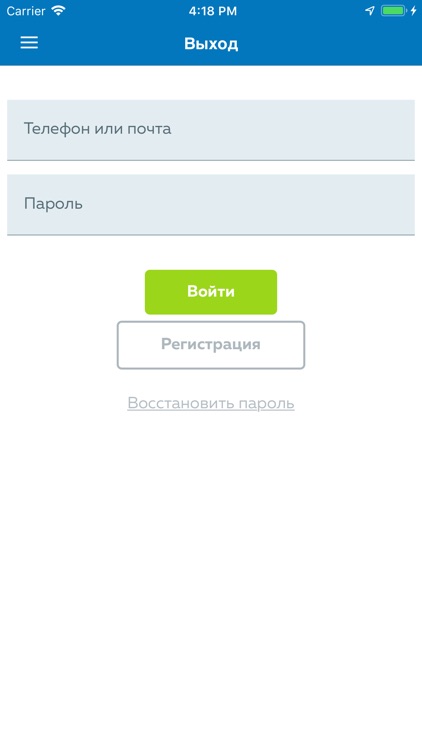 Бурмистр АДС