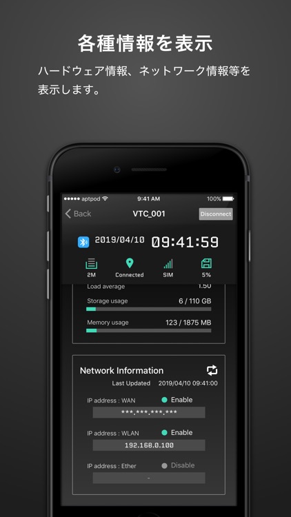 Terminal Status Viewer