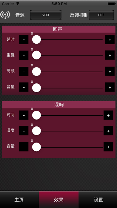 Screenshot #2 pour K-Audio-i