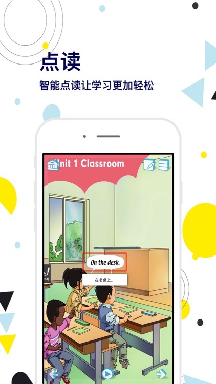 一年级英语下册-快乐学习机