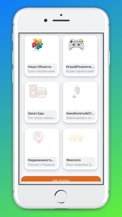 Викоми клиент