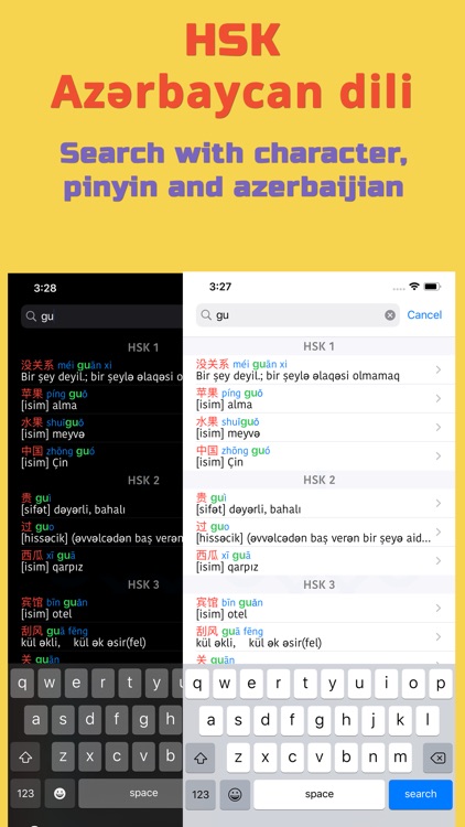 HSK Azərbaycan dili screenshot-4