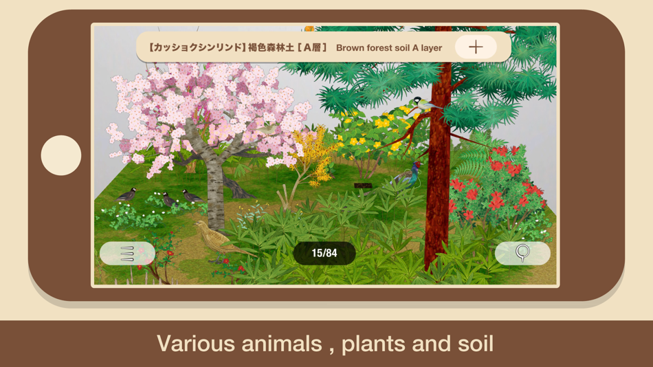 #2. "SOIL" (iOS) 由: Act1 Corporation