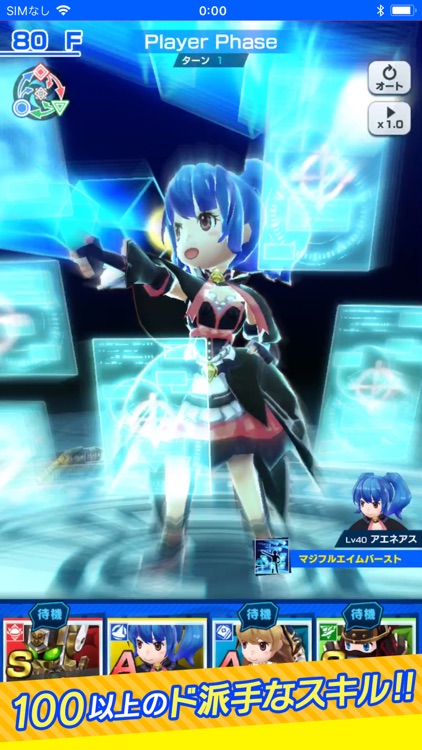 社長、バトルの時間です！ screenshot-4