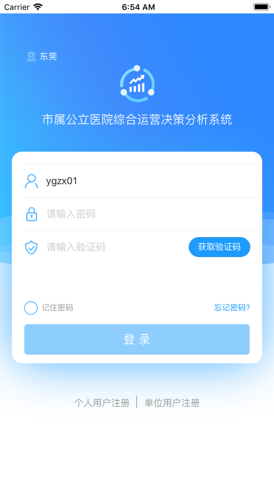 #1. 综合运营分析 (iOS) 来自: Guangzhou Sinobest Information Technology Limited
