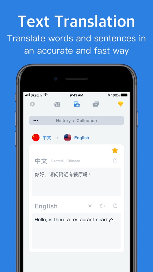 #1. Hi Translate (iOS) 由: Unbing Ltd